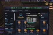 天涯明月刀手游嘲天宫话本打法攻略？如何高效通过嘲天宫挑战？