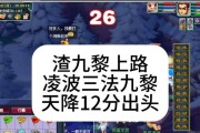 梦幻西游中抓猫灵需要多少级猎术？