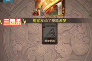 三国杀六人局怎么开？开局前需要准备什么？