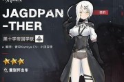 灰烬战线Yak7强度详解攻略（探究Yak7在灰烬战线中的表现和应用技巧）