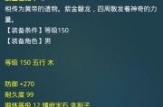 梦幻西游飞升降修多少最划算？如何平衡成本与效率？
