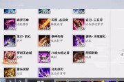 决战平安京通用阴阳术推荐（打野必备）