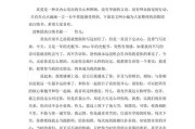 劲舞团中如何查看自己的派对情书？情书的作用是什么？