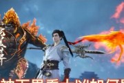 完美世界教主派七神下界的原因是什么？