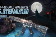 如何高效开宝箱？使命召唤手游开箱技巧有哪些？