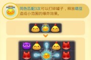 《开心消消乐》第173关如何三星通关？三星攻略有哪些方法？
