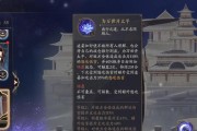 探索月凌晏如的神秘技能（以花亦山心）