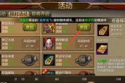 天龙八部手游50级升级攻略？快速提升等级的秘诀是什么？