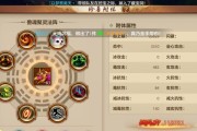 天龙八部逍遥派完美指点如何选择？逍遥指点的常见问题有哪些？