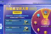 奥拉星EVA联动角色怎么获得？获得EVA联动角色方法有哪些？