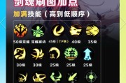 超级版剑魂如何操作？怎样才能玩好超级版的剑魂？