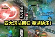 荣耀S27战令限定皮肤一览（最新限定皮肤一览）