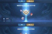 王者荣耀掉分的机制是什么？如何避免掉分？