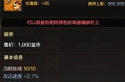 DNF成长任务如何完成？成长任务有哪些奖励？