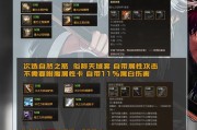 DNF预计何时会闭服？闭服前有哪些准备？