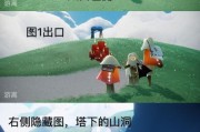 光遇火之试炼攻略——探索最优路线，征服试炼之火（绝密攻略揭秘）
