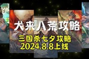 三国杀小程序如何查看排行榜？排行榜的更新频率是多少？