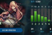 《以影之诗》中的神秘宝石——辉光石的使用方法与作用（以游戏为主，探索辉光石的奥秘！）
