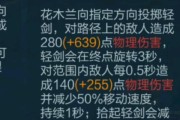 王者荣耀点赞取消方法是什么？点赞后如何撤销？