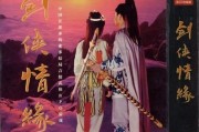 《剑侠情缘外传：月影传说》游戏有哪些秘籍？秘籍如何使用？
