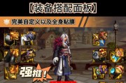 dnf剑魂如何获得自定义武器？