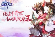 《红莲绝世配饰礼盒，选哪个好？》（比较官方、玩家、攻略推荐的选择，让你轻松成为装备高手！）