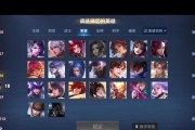 李知恩在王者荣耀中的分数是多少？