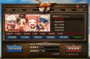 如何进入他人DNF游戏？需要什么条件？