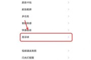 完美世界窗口模式如何移动到屏幕中间？