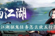 《如何获取《烟雨江湖》中的百花枪法》（全面解析百花枪法获取方法）