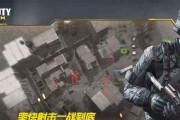 使命召唤手游精准射击技巧是什么？如何提高射击精度？