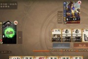 三国杀泰山截击如何应对？策略是什么？
