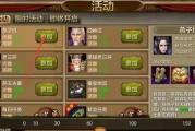 天龙八部手游天龙指点怎么用？常见问题解答与操作指南？
