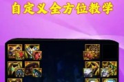 地下城攻速出血流风法适合转哪个流派？各流派特点是什么？