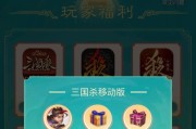 三国杀最新免费盒子内容有哪些？如何获取免费盒子？