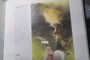 山海镜花葱聋技能怎么样？培养价值与技能解析
