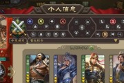 三国杀移动版怎么看自己游戏账号？账号信息如何查询？