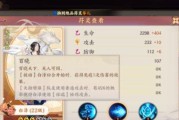 《云梦四时歌应龙属性技能评析》（探究属性与技能对战斗的影响，分析应龙在游戏中的实际表现）