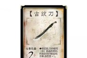 三国杀卡牌青虹剑的作用是什么？如何使用青虹剑？