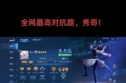 王者荣耀巅峰1300需要增加多少战力？如何快速提升？