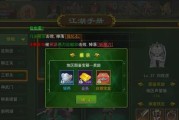 热血江湖银两分解方法是什么？有何用途？