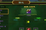 热血江湖装备耐久了怎么办？如何修复或更换？