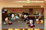 《古剑奇谭》通关1周目纪念有哪些内容？纪念内容介绍是什么？