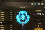 八百块在地下城中的投资效果如何？