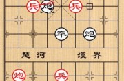 《解锁新版天天象棋206关残局的终极秘籍》（揭秘破解方法）