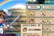 梦幻模拟战手游打龙攻略（探索最强职业）