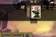 三国杀御风版本更新时间表？