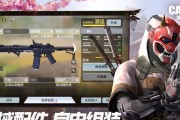 使命召唤手游昵称被占用怎么办？昵称系统如何使用？