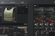 暗区突围中游荡者与玩家有何不同？如何区分他们的特点？