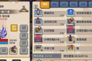 《征服伊洛纳——以伊洛纳团队远征玩法攻略为例》（成功远征伊洛纳，走向冒险之巅）